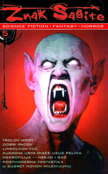 ZNAK SAGITE 5