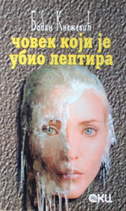 ČOVEK KOJI JE UBIO LEPTIRA